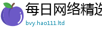 2025新澳门2025免费原料从新门内部资料免费提供大全(最新章节)
